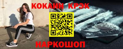 бутират Краснокаменск