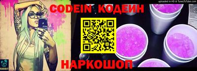 бутират Краснокаменск