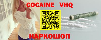 гашик Краснознаменск