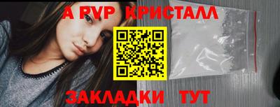 бутират Краснокаменск