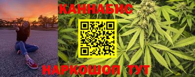 бутират Краснокаменск