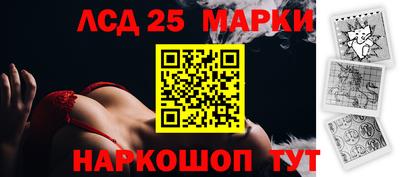 бутират Краснокаменск
