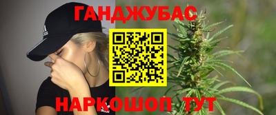 гашик Краснознаменск