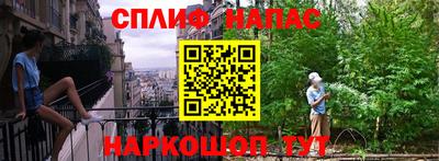 дурь Краснодар