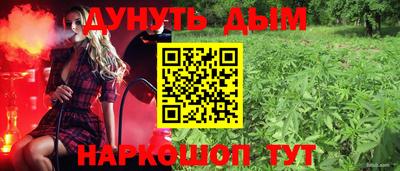 дурь Краснодар