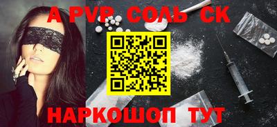 бутират Краснокаменск