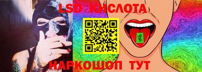 бутират Краснокаменск