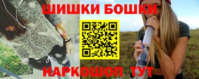 бутират Краснокаменск