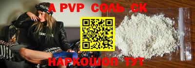 бутират Краснокаменск
