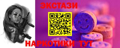 бутират Краснокаменск