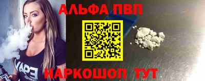 бутират Краснокаменск