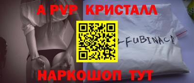 гашик Краснознаменск