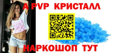 гашик Краснознаменск