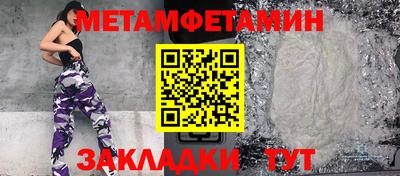 бутират Краснокаменск