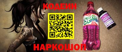 бутират Краснокаменск