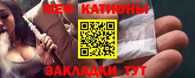 бутират Краснокаменск
