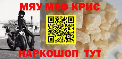 бутират Краснокаменск