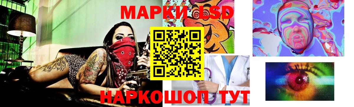 Десногорск  ЛСД экстази ecstasy  LSD-25 экстази  ЛСД экстази ecstasy  Вход с VPN 
