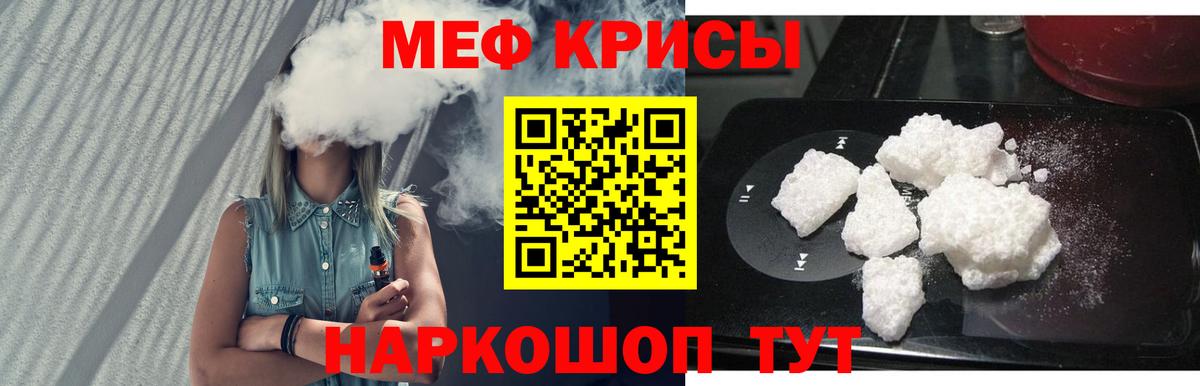 МЕФ Десногорск