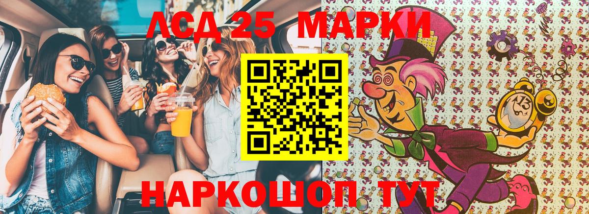 Марки N-bome 1500мкг Десногорск