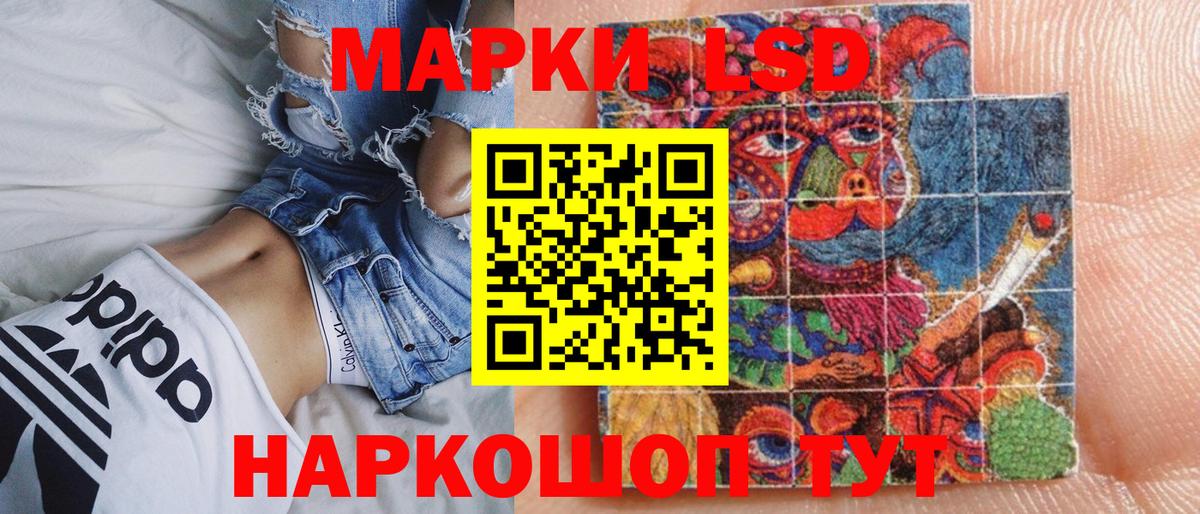 Марки 25I-NBOMe  Вход с VPN  Десногорск  Марки 25I-NBOMe 1500мкг  Марки 25I-NBOMe 1500мкг 