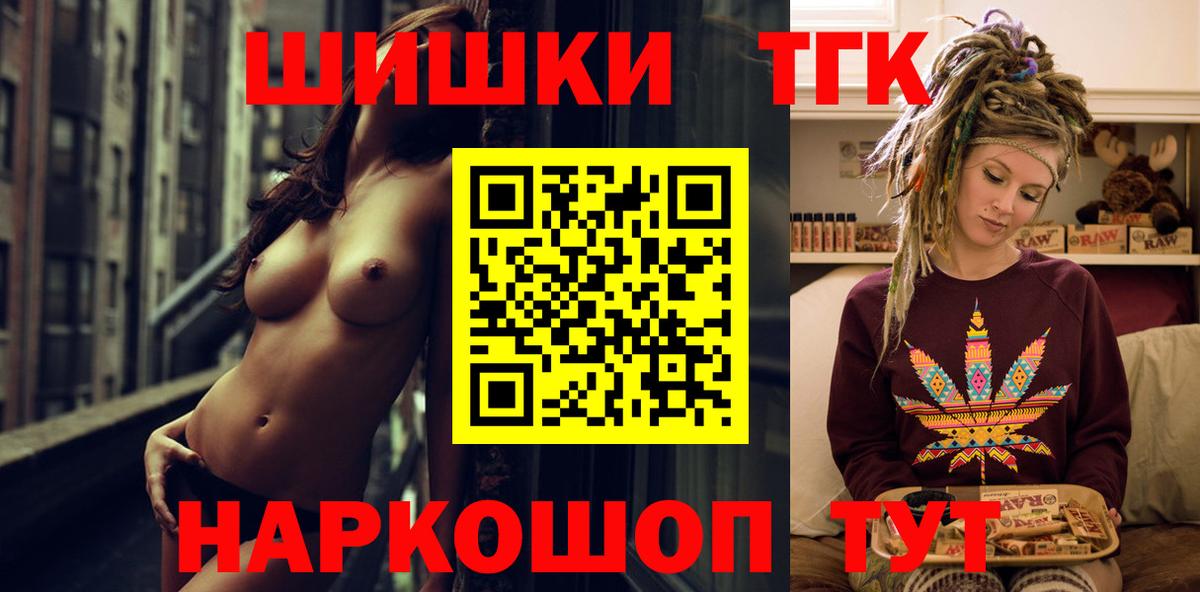 Каннабис Ganja  Вход с VPN  Десногорск  Конопля семена 